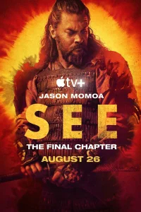 Видеть бесплатно